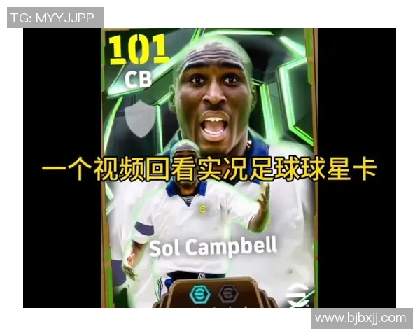 实况足球手游首发球星卡解析 赋能新战力提升游戏体验